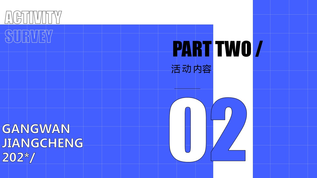 1698903030 b207e1016ea0a91 - 地产项目年度主题活动全年规划年度推广