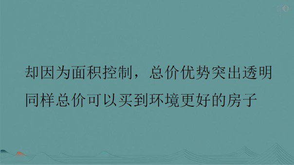 1698992061 dcfa053177d01f6 - 地产项目高端住宅四合院布局房地产项目策略思考方案 品牌营销