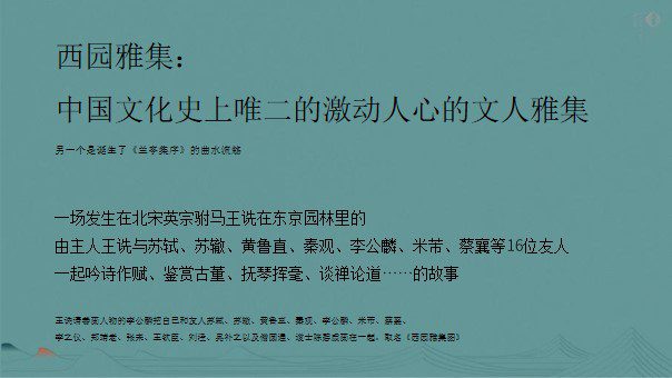 1698992095 0f927bc20e699d3 - 地产项目高端住宅四合院布局房地产项目策略思考方案 品牌营销