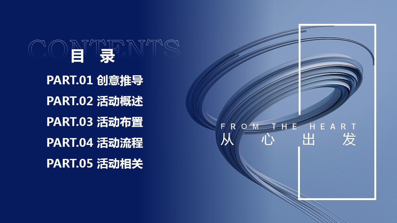 1699251003 a5edf932cf9929b - 天津关电子有限公司 二十周年庆