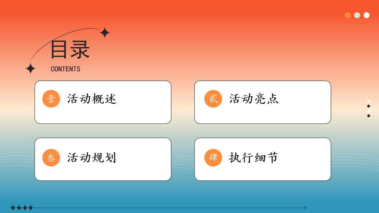 1699251414 a5edf932cf9929b - 商业地产音乐节暨周年庆典活动策划方案