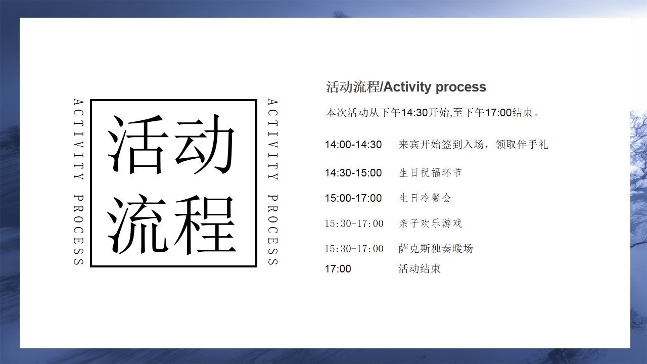 1699334325 b207e1016ea0a91 - 商业地产12月冬季暖场活动活动策划方案