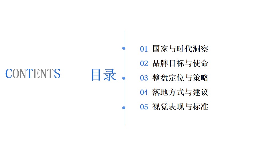 1699512146 a5edf932cf9929b - 南京招商蛇口紫金智谷产业园全案推广