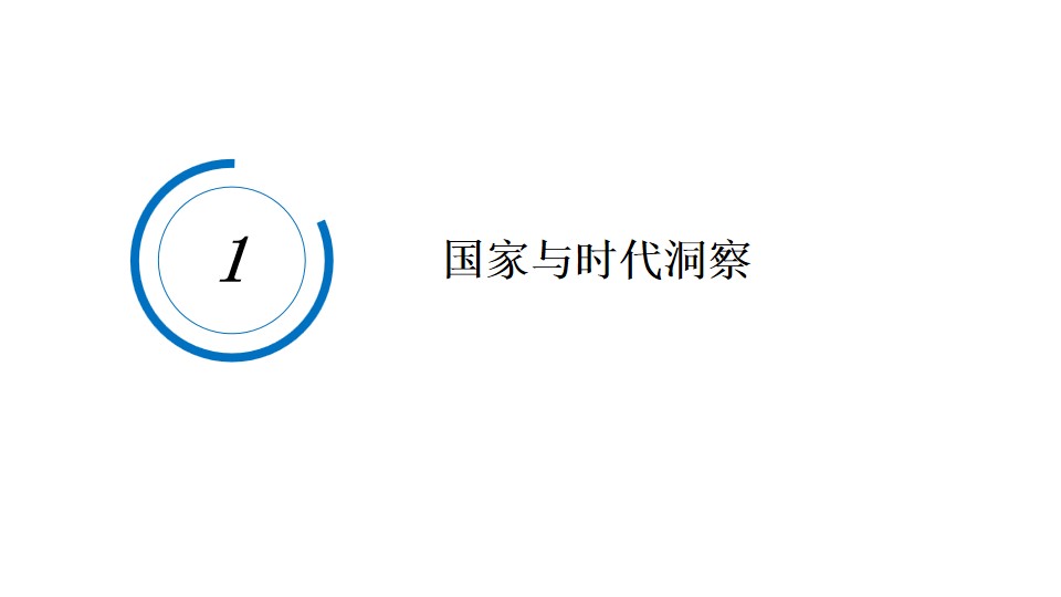 1699512151 50e3092c82ce78d - 南京招商蛇口紫金智谷产业园全案推广