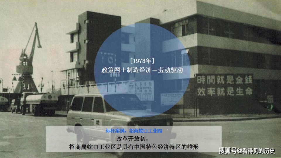 1699512169 b207e1016ea0a91 - 南京招商蛇口紫金智谷产业园全案推广