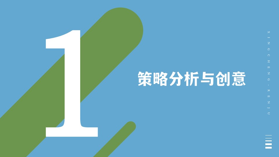 1699513095 a5edf932cf9929b - 地产项目暖场主题系列活动策划方案 水中趣味运动会、大艺术家IP主题活动