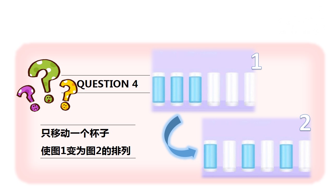 1699595381 d14efb4b491c1b2 - 脑洞大开互动游戏合集