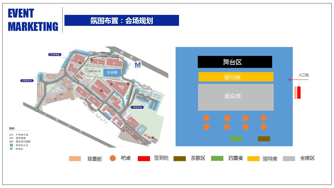 1700030844 a226fd4163bf13c - 企业融资上市发展论坛活动