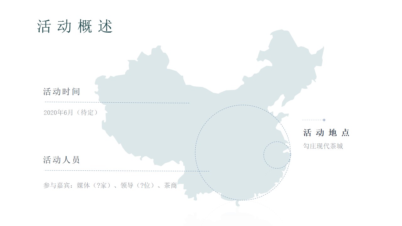 1700034814 42598eae9c79557 - 茶风大赏古风茶文化活动互动