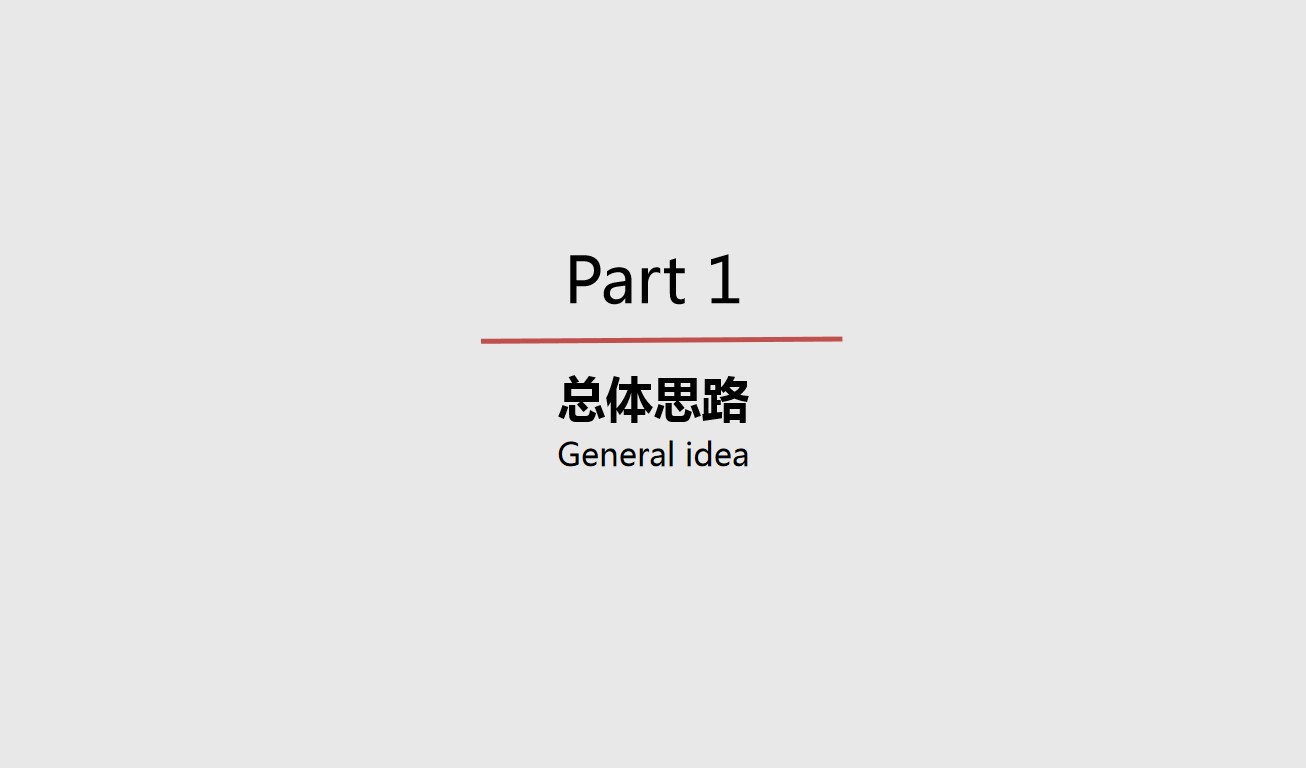 1700445396 50e3092c82ce78d - “一带一路”国际时尚高峰论坛活动策划方案