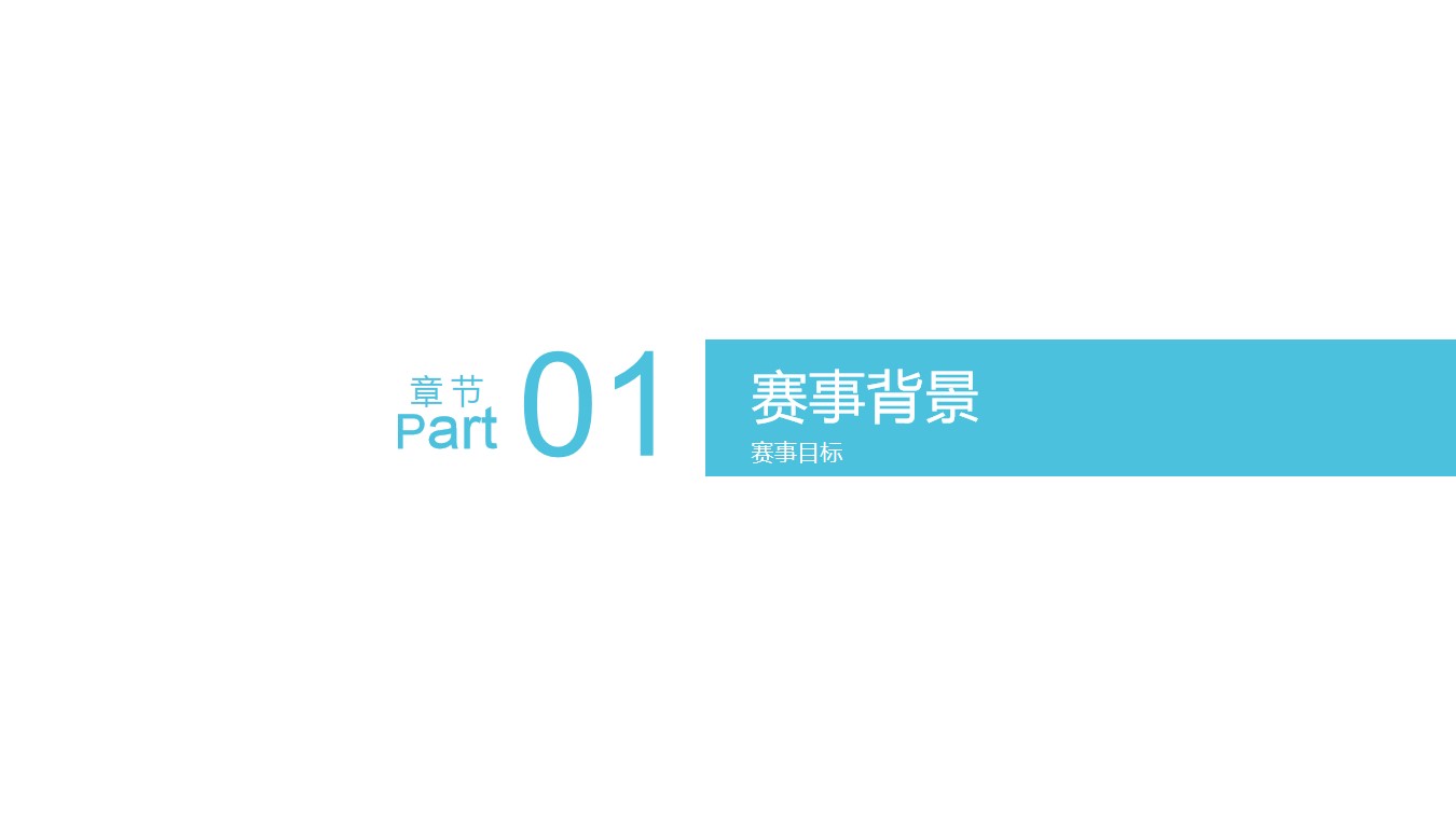 1701927275 50e3092c82ce78d - xx项目杯20xx年全国跳绳联赛贵阳站执行方案