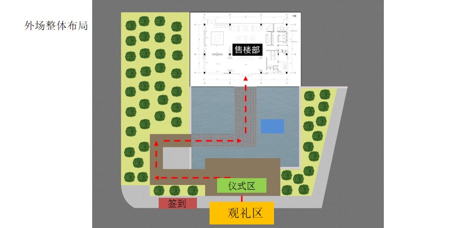 1702965482 d14efb4b491c1b2 - 金科·玖樾里售楼处开放活动策划方案（新亚洲风格）