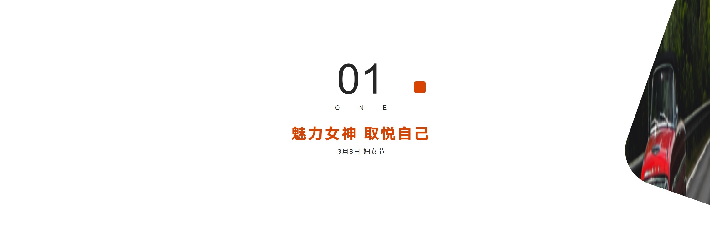 1705460564 50e3092c82ce78d - 地产全年度营销节点节庆节日暖场活动规划方案