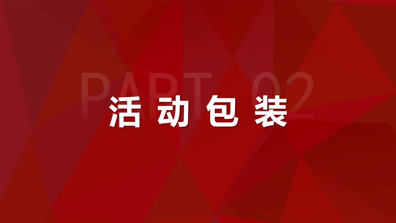 1706669104 0f927bc20e699d3 - 智慧家居科技产业园奠基活动方案