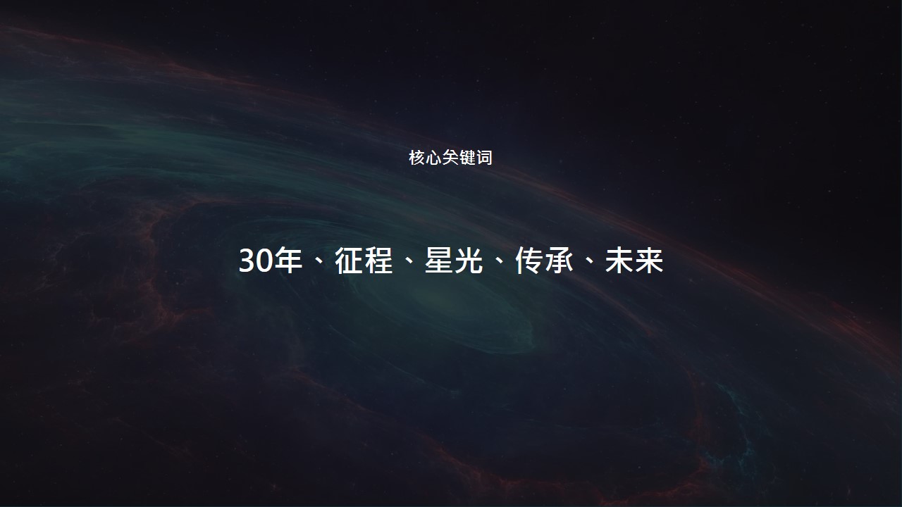 1711338689 42598eae9c79557 - 2024春季露营互动潮流地产游园会活动策划方案