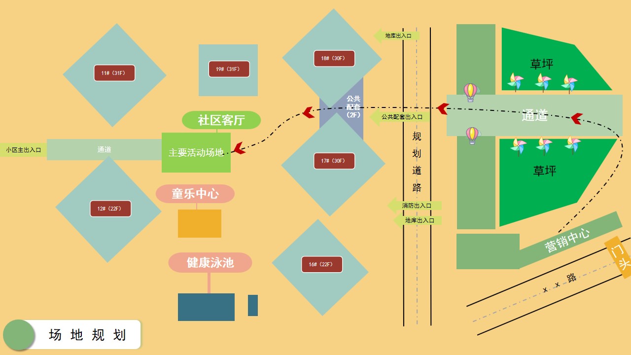 1711507336 d14efb4b491c1b2 - 五一劳动节（露营小型户外草坪音乐会）活动策划方案