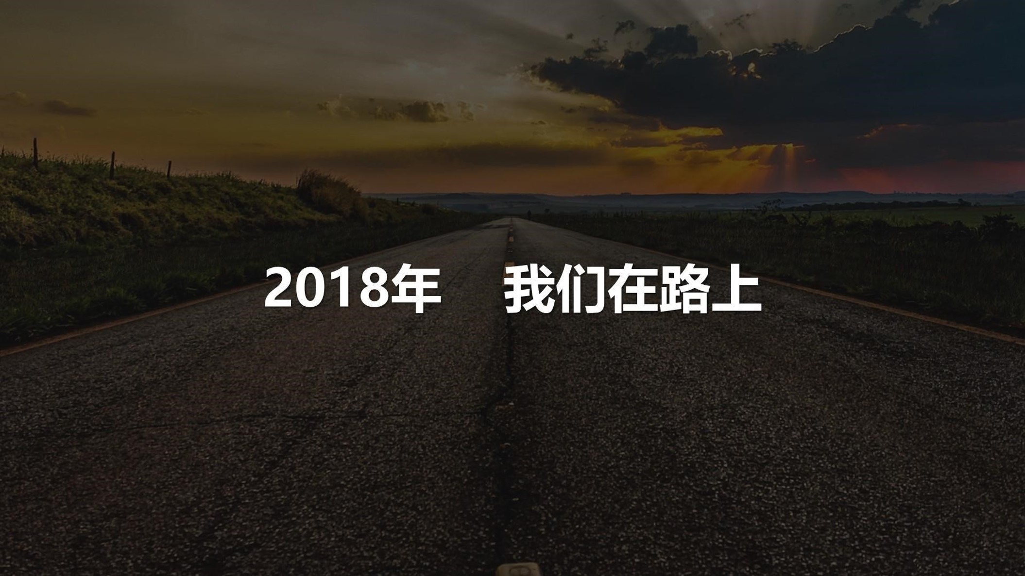 1712715094 a5edf932cf9929b - 商场活动年会商超年度盛典20周年庆典策划案