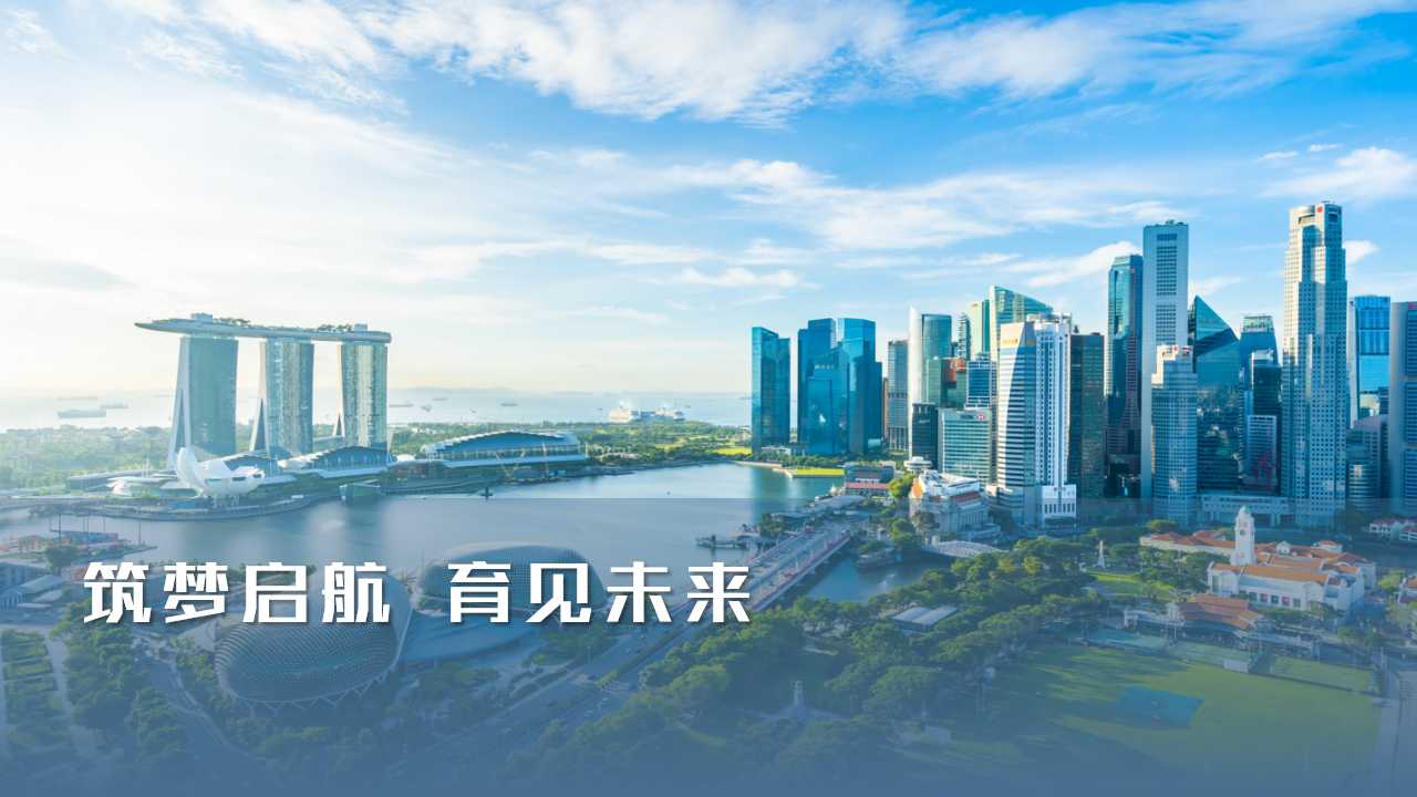 1713235807 561051a510bdcc5 - 住房地产学校签约仪式奠基仪式活动策划方案