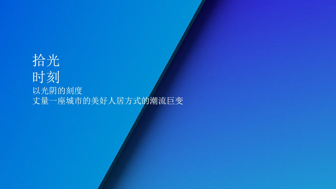 1714099770 dcfa053177d01f6 - 红星美凯龙暖场十周年庆典活动策划方案