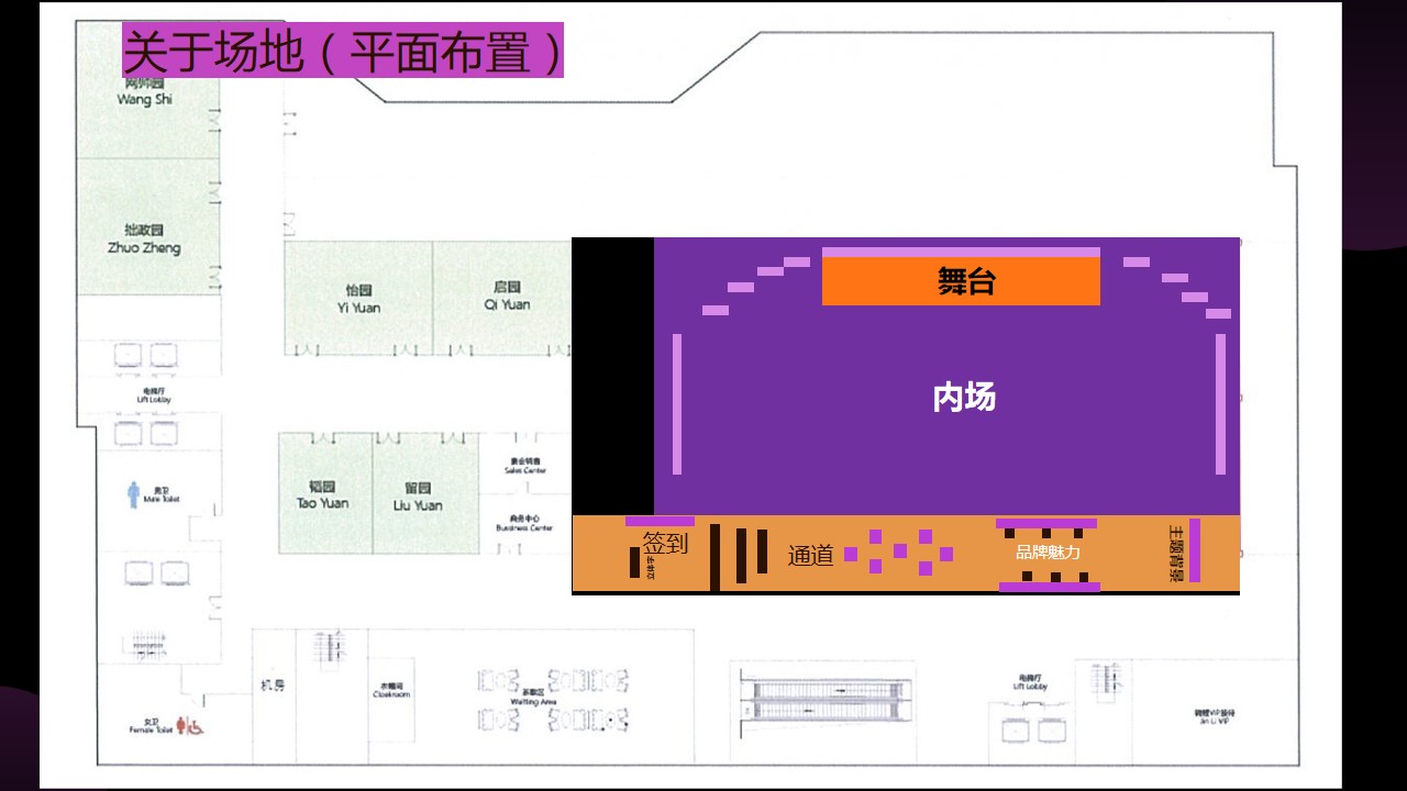 1714282682 42598eae9c79557 - 地产产品发布会暨商业商家签约仪式活动策划方案