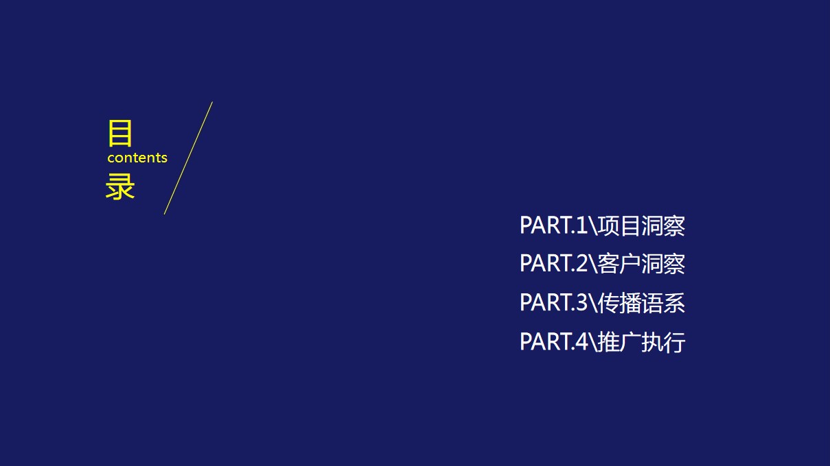 1715739954 a5edf932cf9929b - 春风江南文旅小镇品牌发布会营销传播推广全案