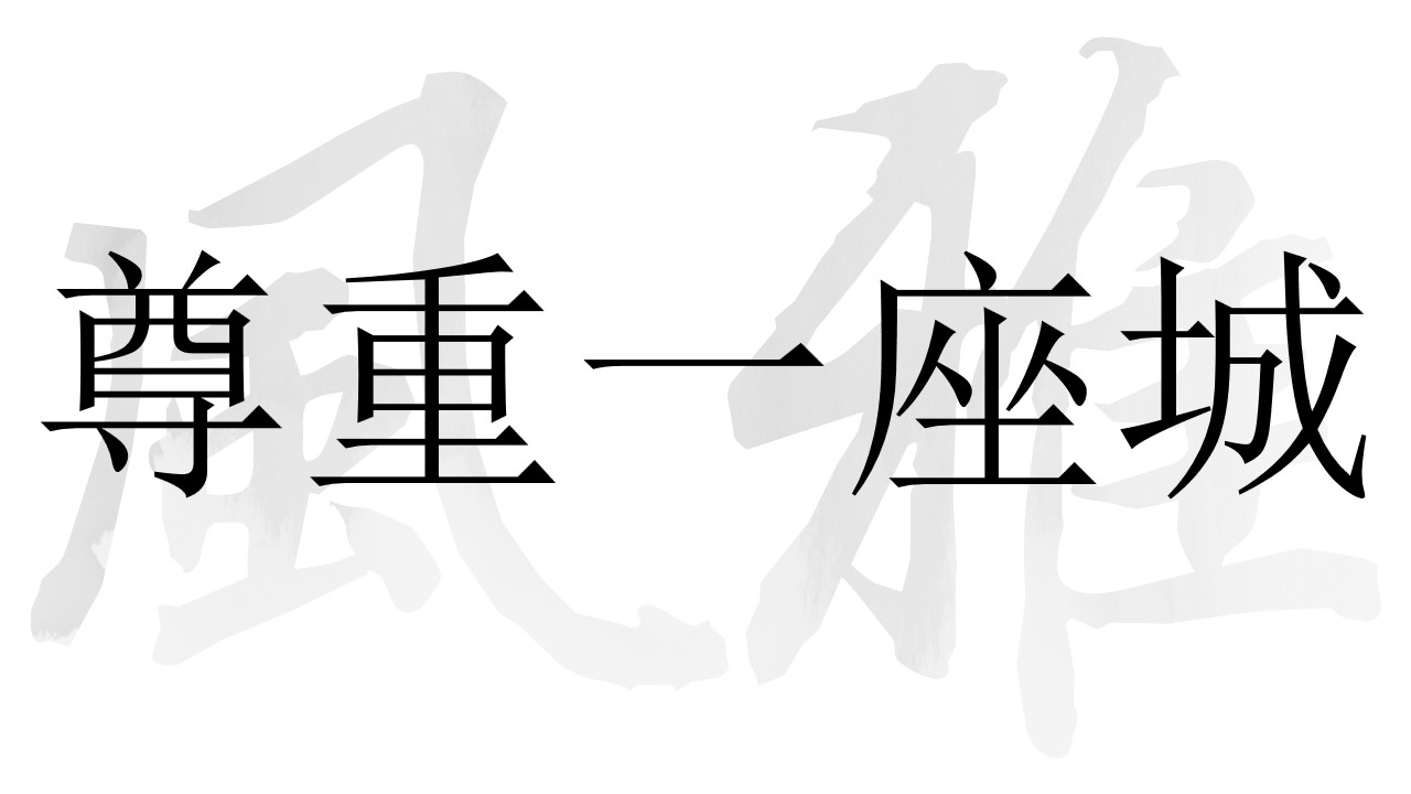 1715740749 a226fd4163bf13c - 高端住房地产发布会活动策划方案-中梁产品发布会策划方案（含3D效果图）