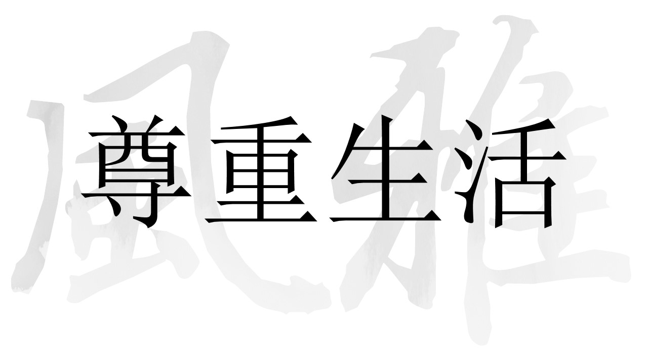 1715740764 42598eae9c79557 - 高端住房地产发布会活动策划方案-中梁产品发布会策划方案（含3D效果图）