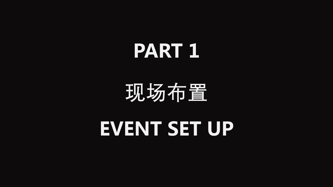 1716433411 a5edf932cf9929b - 高端圈层奢侈鸡尾酒品鉴晚会策划方案