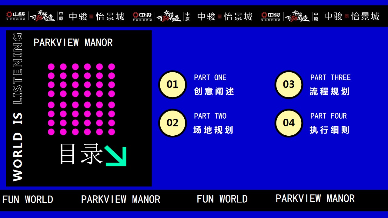 1718680514 a5edf932cf9929b - zao·fun·high夏季新潮烧烤美食音乐狂欢节地产市集活动方案