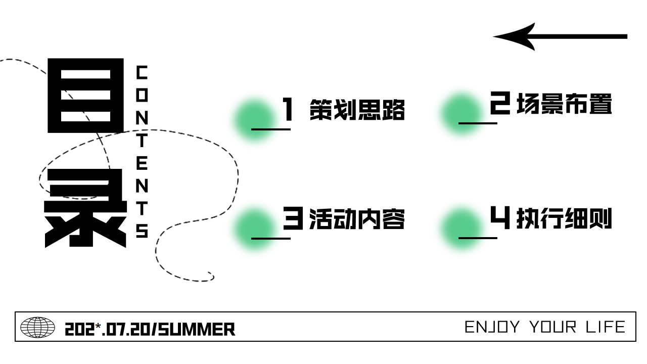 1719371026 a5edf932cf9929b - 商业地产盛大开街活动方案