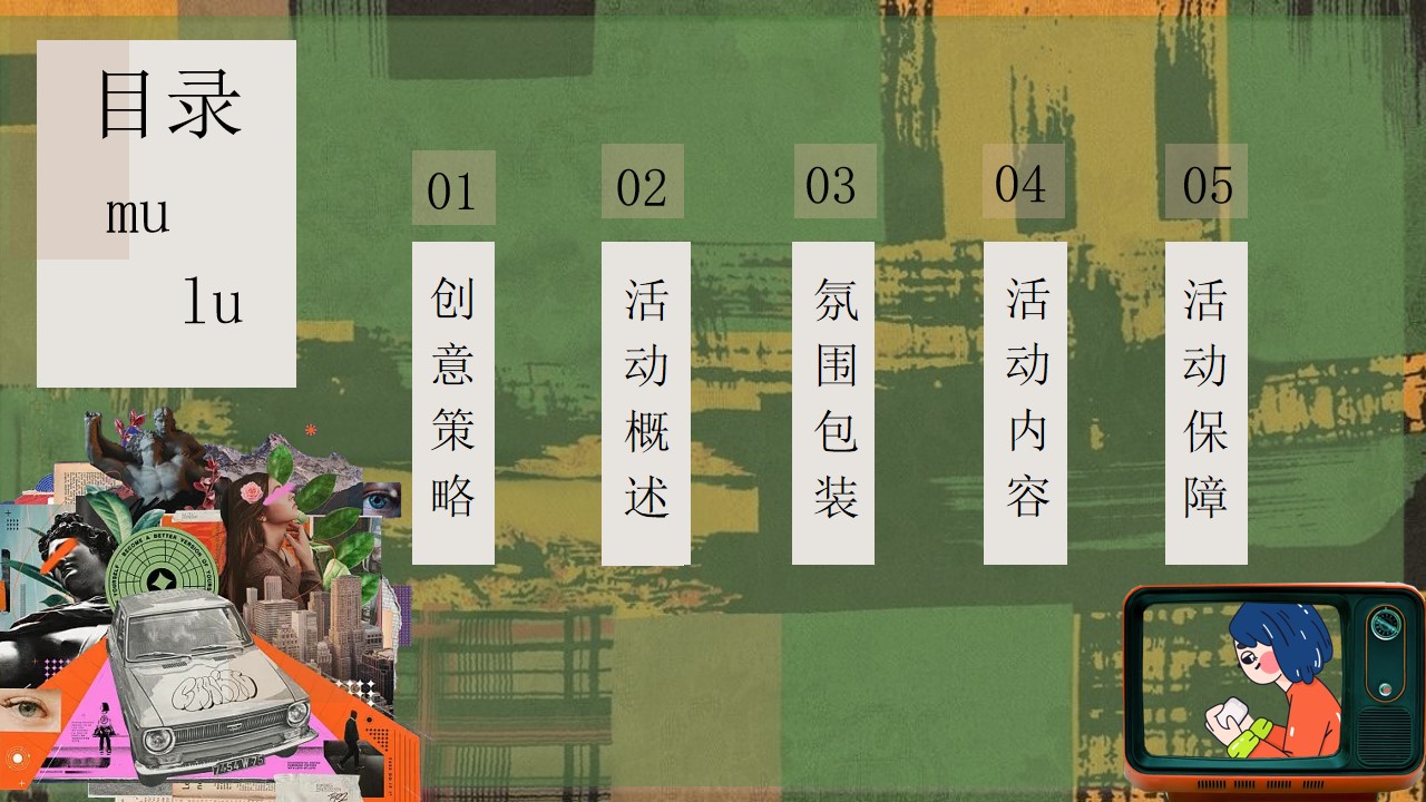 1721283227 dcfa053177d01f6 - 2024购物广场夏日咖啡主题市集活动策划方案