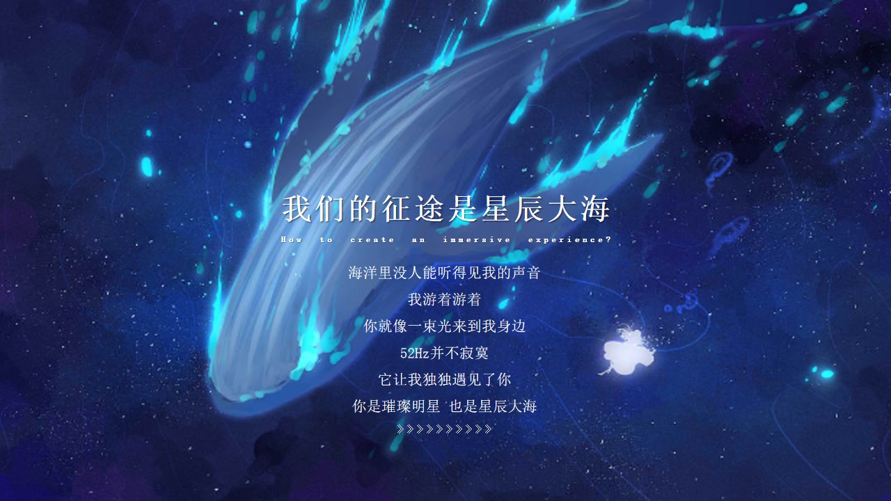 1721885837 50e3092c82ce78d - 商场星辰大海浪漫情人节音乐节嘉年华活动策划方案