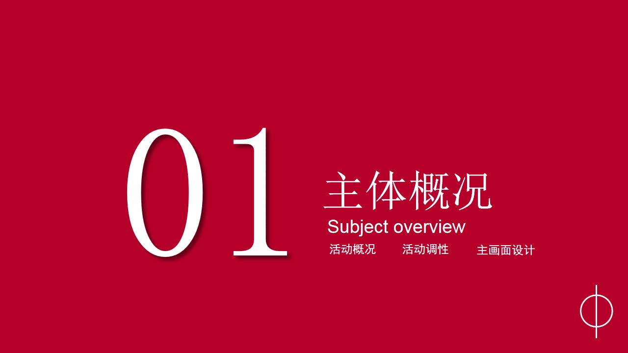 1722582163 50e3092c82ce78d - ”不燃怎YOUNG“2024绿城如心小镇首届岛BA篮球赛活动方案