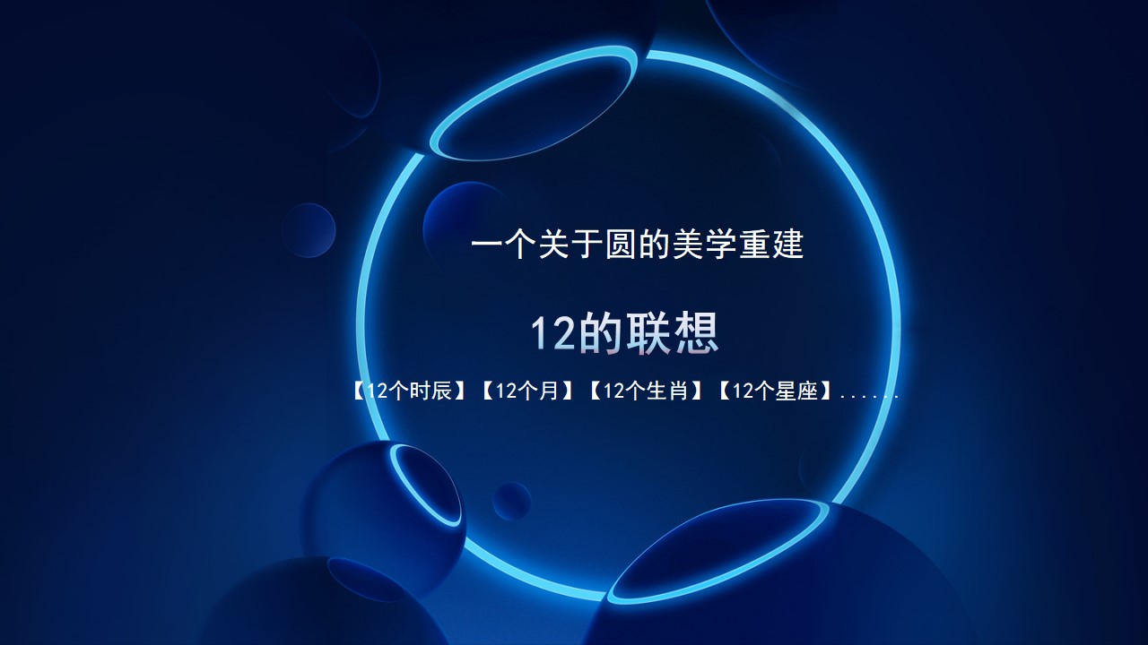 1726035649 50e3092c82ce78d - 联能集团供应商大会暨12周年盛典-能源设备材料经销商大会活动策划方案