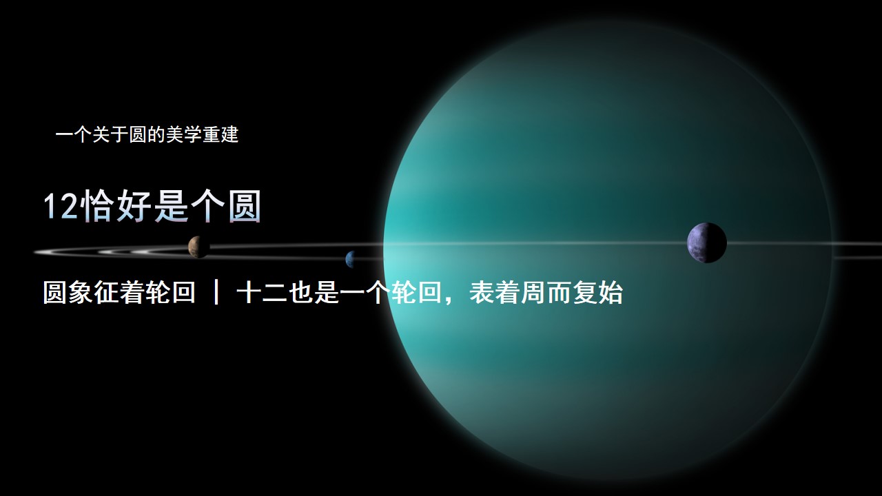 1726035656 dcfa053177d01f6 - 联能集团供应商大会暨12周年盛典-能源设备材料经销商大会活动策划方案