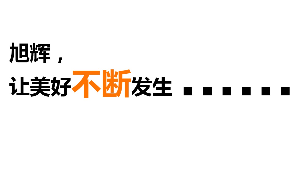 1726638295 50e3092c82ce78d - 潮流互动商场周年庆生活服务周年庆典嘉年华活动策划方案