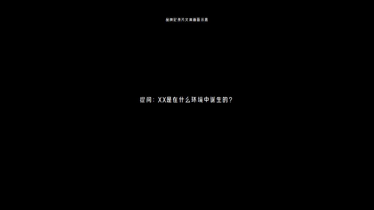 1729736632 0f927bc20e699d3 - IT互联网软件信息周年庆典年会尾牙活动暖场方案