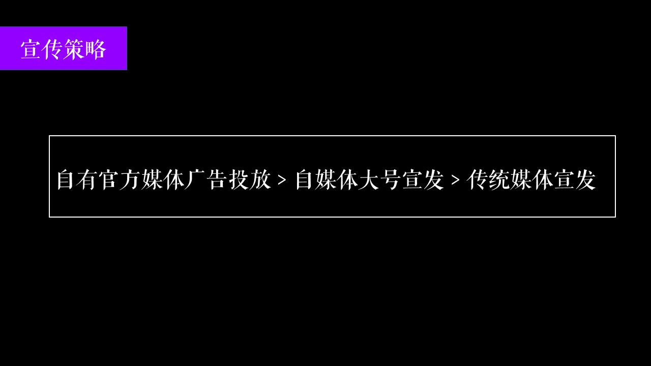 1730958318 a226fd4163bf13c - 商业购物中心12月无限玩乐季元旦新年春节（含圣诞 跨年派对主题）活动策划方案