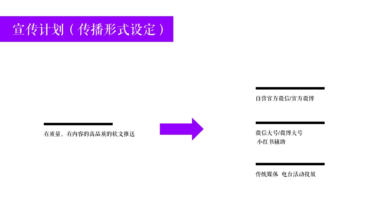 1730958340 d14efb4b491c1b2 - 商业购物中心12月无限玩乐季元旦新年春节（含圣诞 跨年派对主题）活动策划方案