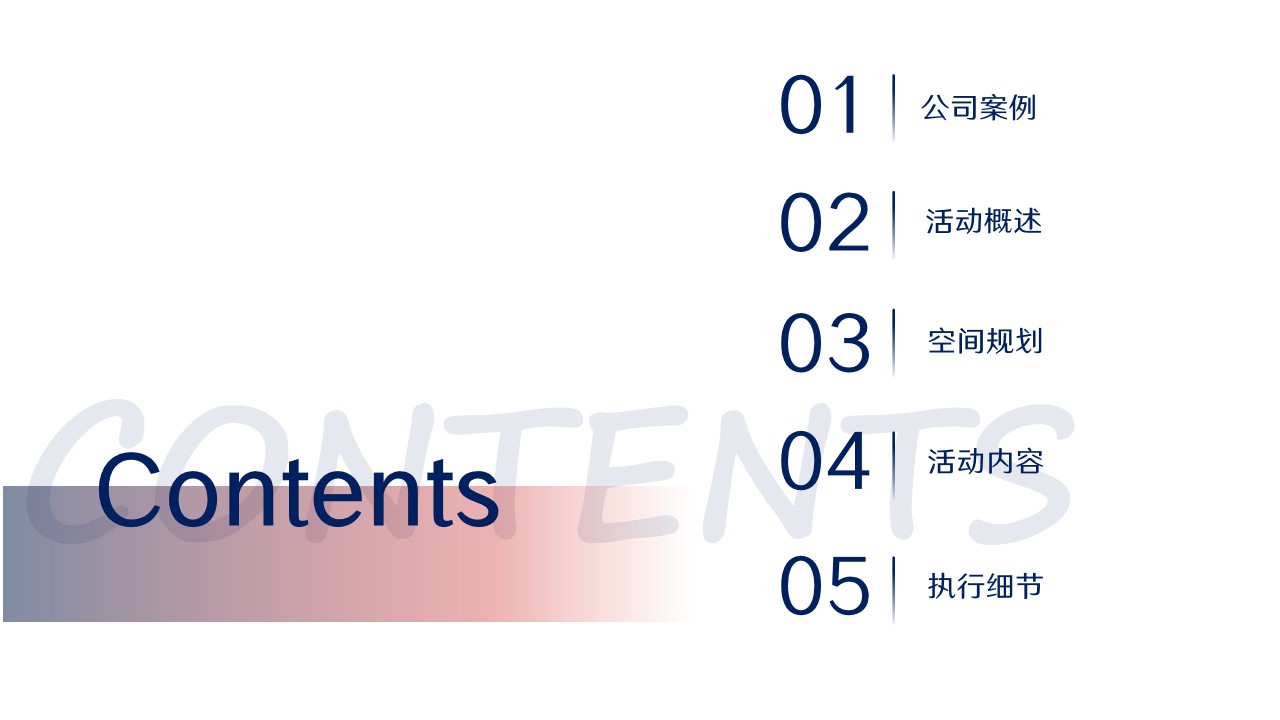 1731303160 a5edf932cf9929b - 商业街跨年地产嘉年华（月度）活动策划方案