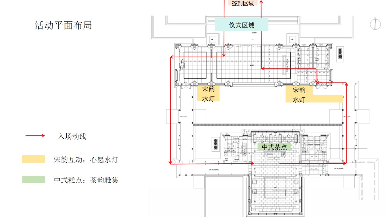 1733897750 d14efb4b491c1b2 - 跨年中式书法地产开园仪式活动策划方案