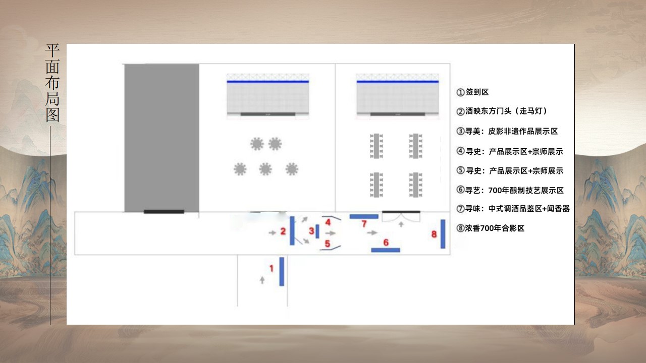 1733897864 0f927bc20e699d3 - 泸州老窖酒映东方品鉴会