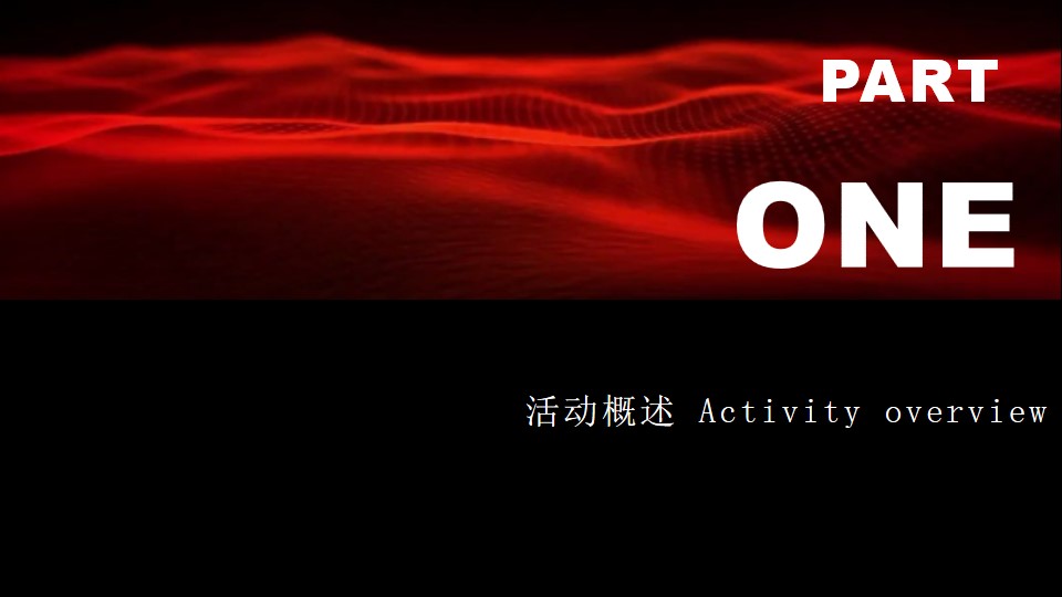 1733982347 42598eae9c79557 - “蛇转乾坤 锐势同行”年会2025年会走心感人科技风年会周年庆典尾牙团建方案