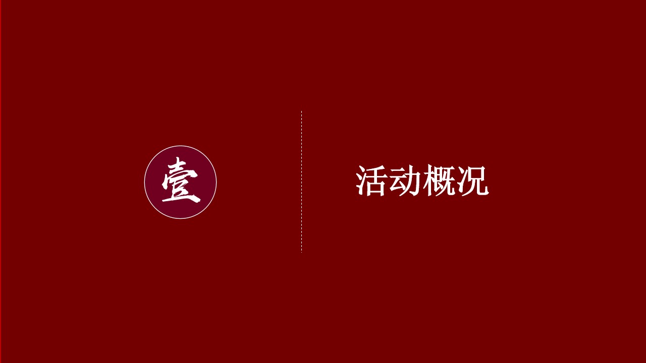 1736218031 dcfa053177d01f6 - 元宵节互动 温馨住房地产游园会活动策划方案