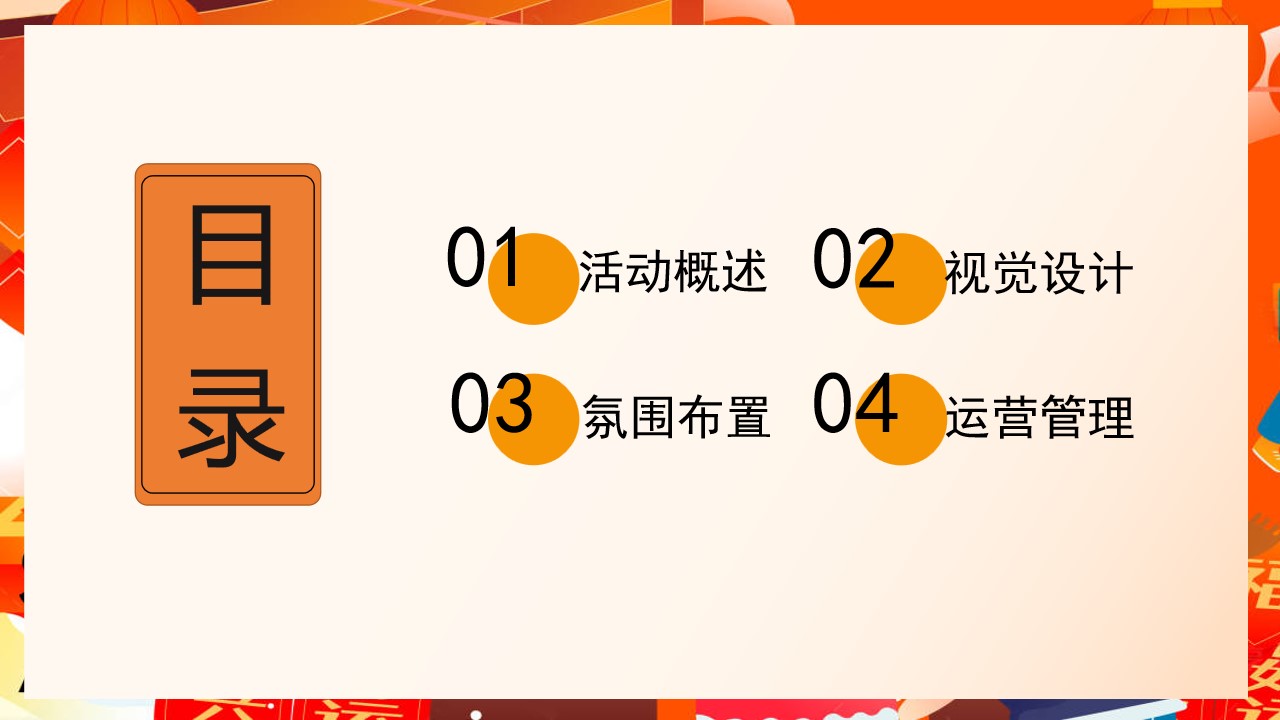 1736994918 a5edf932cf9929b - 【衢州年货节】云享年货 惠聚浙里-2025浙江网上年货消费季