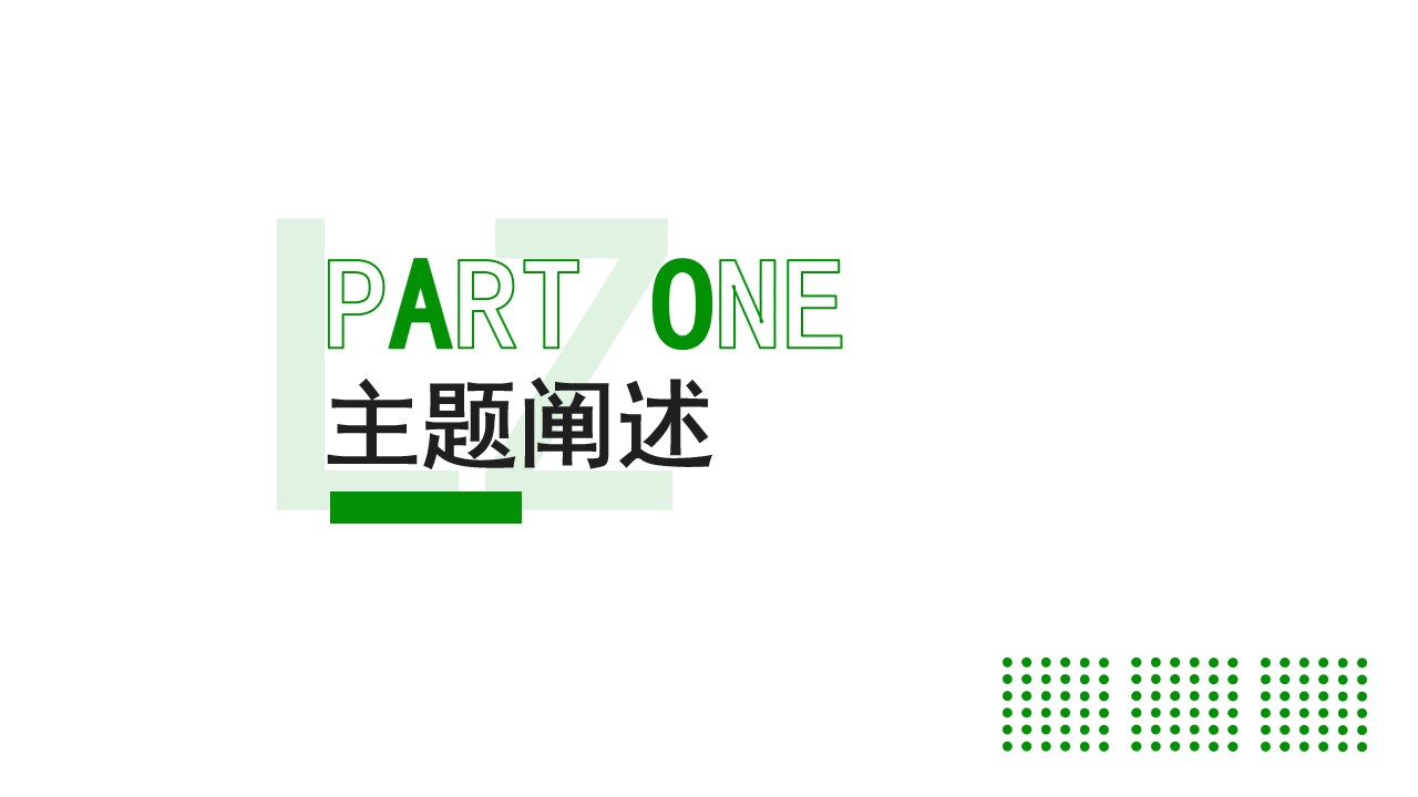 1739757728 50e3092c82ce78d - 春季互动市集摊位地产理想生活节暖场活方案