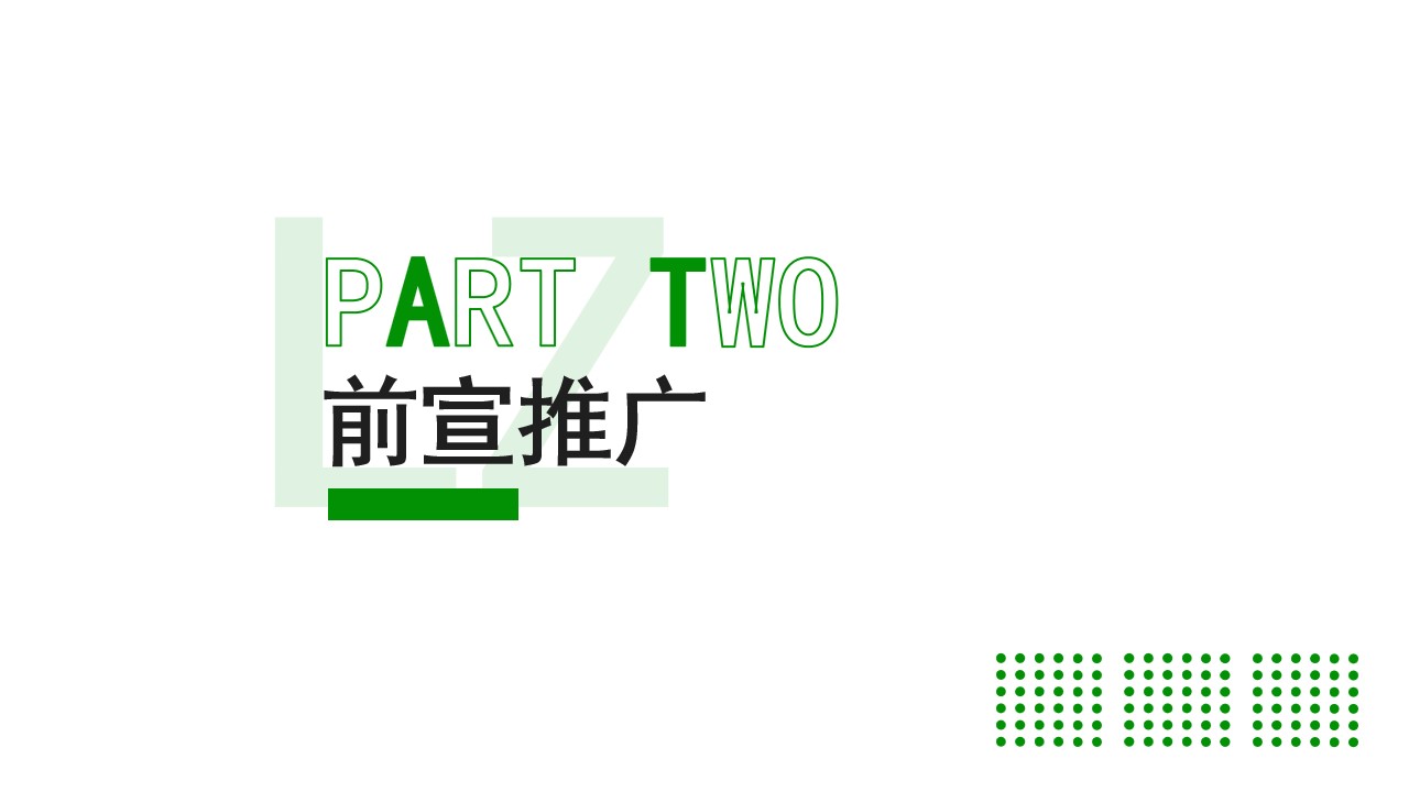 1739757753 b207e1016ea0a91 - 春季互动市集摊位地产理想生活节暖场活方案