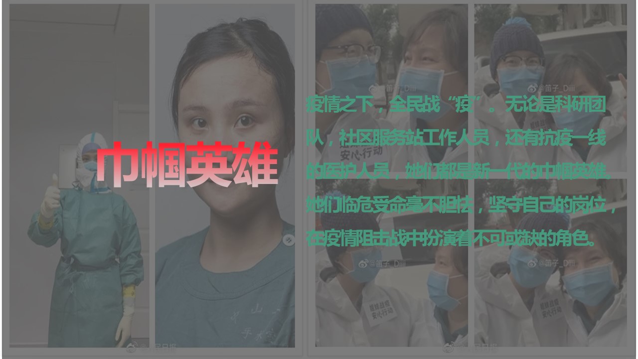 1740363283 50e3092c82ce78d - 女生节温馨妇女节派对活动策划方案