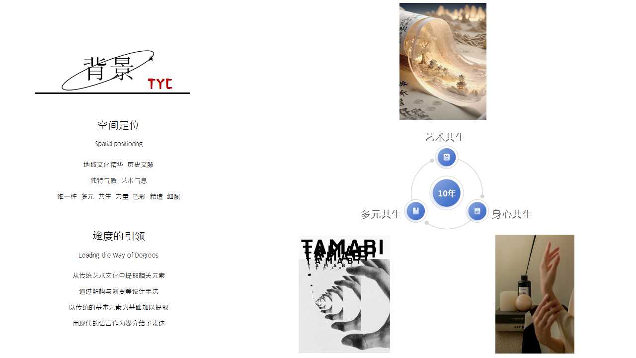 1741143274 50e3092c82ce78d - 丽江金茂凯悦臻选酒店-10周年庆典仪式暖场方案